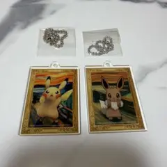 叫び キーホルダー 【ムンク展】 ピカチュウ ミミッキュ コダック