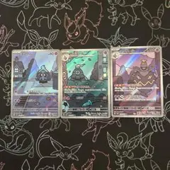 2026年最新】ヨマワル サマヨール ヨノワール arの人気アイテム - メルカリ