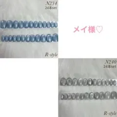メイ様 リクエスト 2点 まとめ商品