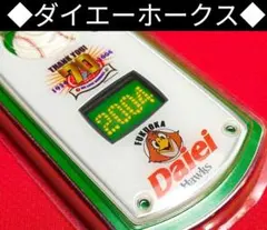 2025年最新】南海ホークスユニフォームの人気アイテム - メルカリ