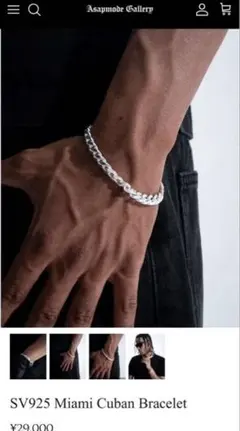 しーさん専用】OX JEWELRY Silver Curve Bangle - メルカリ
