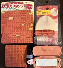 お名前スタンプ　シャチハタ