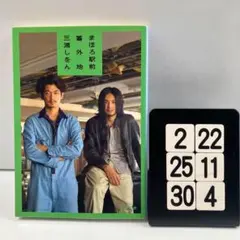 しゅう子様 リクエスト 2点 まとめ商品