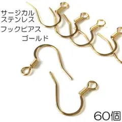 なおみ様 リクエスト 2点 まとめ商品