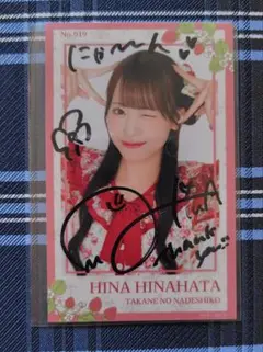 2026年最新】hinata チェキの人気アイテム - メルカリ