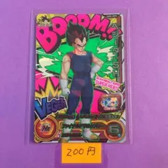 ＊10051 複数購入200円 ベジータ:SH UGM1-SCP3