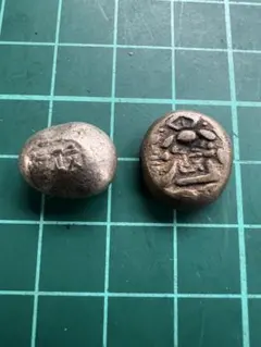 安政豆板銀　片面大黒　小判　古銭　アンティーク品　古物　コレクション 豆板銀 - セキグチは1964年創業の古銭・アンティークコイン