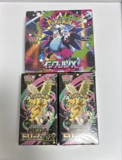 ポケモンカード MEGAドリームex インフェルノX シュリンク付き - メルカリ