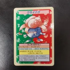 2025年最新】特徴：エラーカード ポケモンカードゲームの人気