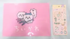 ちいかわ クリアファイル & ステッカーセット シール ハチワレ ウサギ