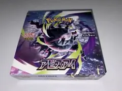ローソン産 ポケモンカード 拡張パック アビスアイ BOX シュリンクなし