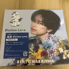 中島健人　鬼事/Fiction Love Nカード　フォトブック付き　新品未開封