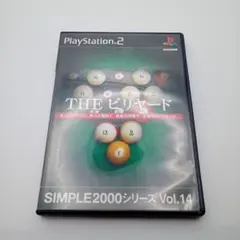 THE ビリヤード SIMPLE2000シリーズ Vol.14