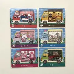 あつ森 amiibo サンリオコラボ 全種コンプ 6枚セット