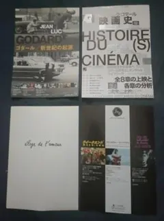 2026年最新】ゴダール 映画史 dvdの人気アイテム - メルカリ