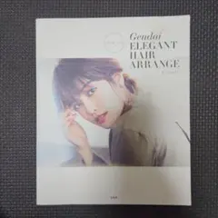 Gendai ELEGANT HAIR ARRANGE