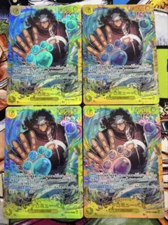 【本日中に発送】バーソロミューくま シークレット 4枚　OP12 sec