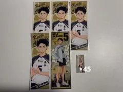 ハイキュー 赤葦京治 まとめ売り