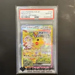 超電ブレイカー　ピカチュウex sar Amazon.co.jp: ポケモンカードゲームSV sv8 拡張パック 超電ブレイカー
