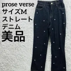プロズヴェール proseverse 花柄刺繍 ストレートデニムパンツ ダークのサムネイル