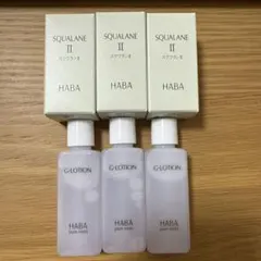 HABA スクワランII Gローション トライアルセットのサムネイル