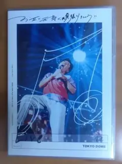 桑田佳祐/お互い元気に頑張りましょう!!-Live at TOKYO DOME… - メルカリ