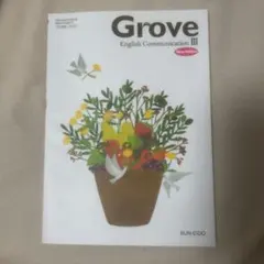 Grove English Communication III 新版
