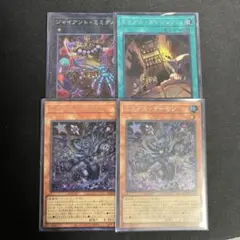 《即日発送》遊戯王　ミミグル・デーモン　シークレットレア　ミミグルセット