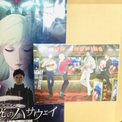 機動戦士ガンダム　閃光のハサウェイ　キルケーの魔女　ショッパー　アートボード