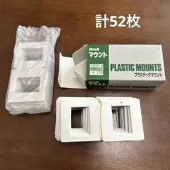 35mm判フィルム用マウントのサムネイル