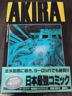 KADOKAWAのメディアミックス全史 サブカルチャーの創造と発展 佐藤辰男