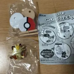 ポケモン わくわくアスレチック セットニャース