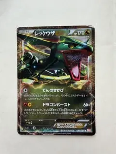 レックウザ ポケモンカードゲーム