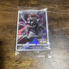 アーマードミュウツー 未開封　ミュウツーの逆襲