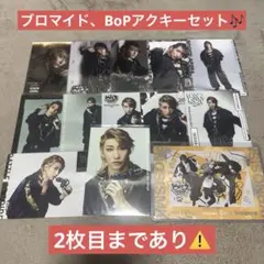 2026年最新】d4 ヒプステの人気アイテム - メルカリ