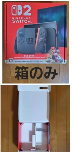 【匿名配送】switch本体(外箱・おまけ付) 匿名配送】switch本体(外箱・おまけ付) Amazon.co.jp: 本体ページ: ゲーム