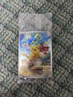 2025年最新】みんなでぼうけん ピカチュウ 未開封の人気アイテム