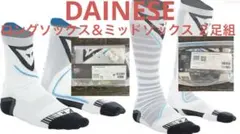 ダイネーゼ DRY LONG ＆MID SOCKS 25.5〜27.0cm２足組のサムネイル