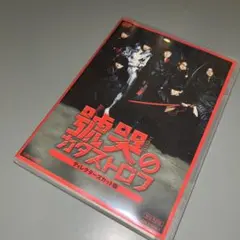 Item thumbnail for item 734f7742-bb83-4fae-95b2-489fb4d1fbf7