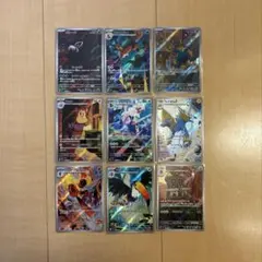 ポケモンカード アビスアイAR まとめ売り