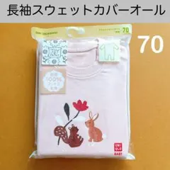 新品】ユニクロ　長袖　スウェットカバーオール　70　ピンク　リスうさぎ柄　女の子