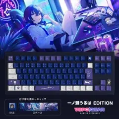 VSPO GEAR ゲーミングキーボード 一ノ瀬うるは EDITION Ver1