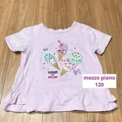 メゾピアノ サーティワンコラボ Tシャツ 120
