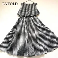 ENFOLD エンフォルド　ギンガムチェック　ワンピース　ノースリーブ　ロング