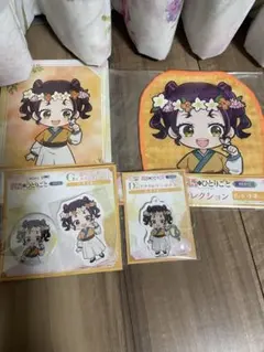 薬屋のひとりごと　webくじ 子翠　しすい　ローラン アクリル他　4点セット