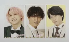 ポポロ2024年7月号 運命の人カード SnowMan SixTONES 3枚