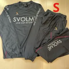 SVOLME サッカー ピステ　上下 セット　S