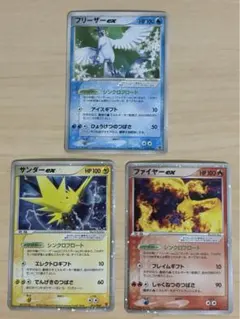 2025年最新】フリーザーEX プレイヤーズの人気アイテム - メルカリ