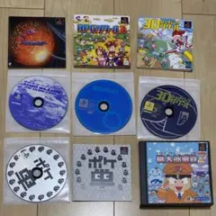 PlayStationソフト　まとめ売り2