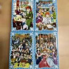 若草物語 全4巻セット